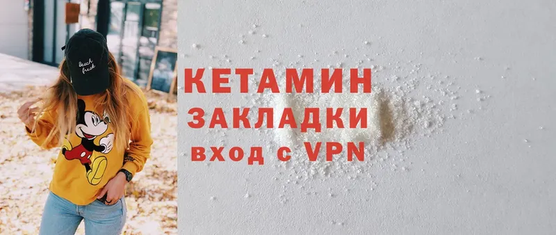 blacksprut зеркало  Электроугли  Кетамин ketamine  наркошоп 