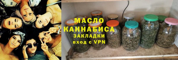 метамфетамин Белоозёрский