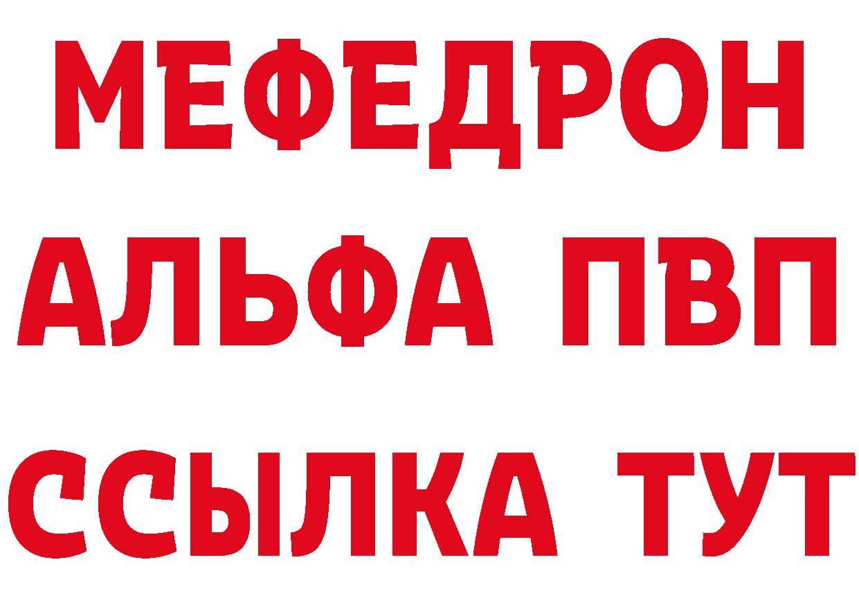 Где продают наркотики? это телеграм Электроугли