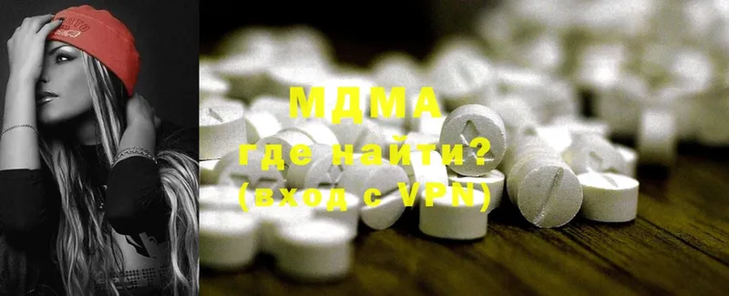 MDMA молли  хочу наркоту  Электроугли 